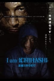 I Am Ichihashi: Journal of a Murderer imdb puanı