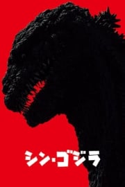 Godzilla Resurgence altyazılı izle